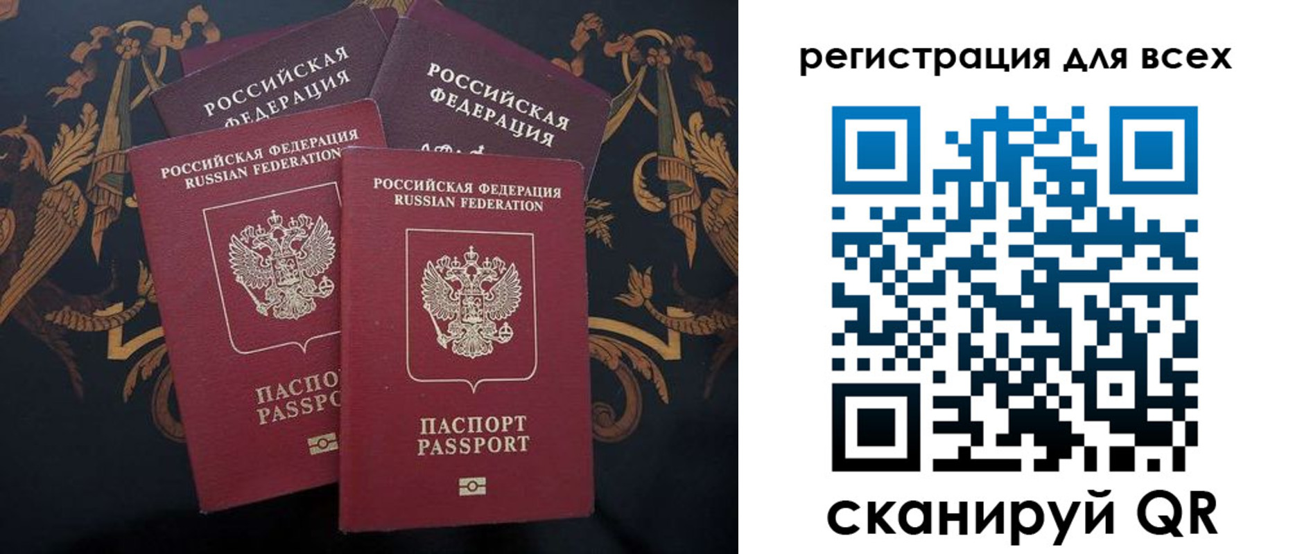 пропишу в квартире в ЕАО