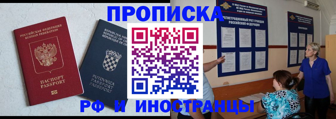 форма 3 в ЕАО