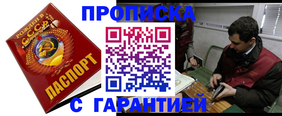 регистрация для школы в ЕАО